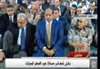 السيسي يؤدي صلاة العيد