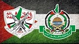 فتح وحماس                                         