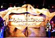 مهرجان القلعة (8)                                                                                                                                                                                       