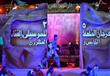 مهرجان القلعة (9)                                                                                                                                                                                       