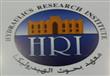 معهد بحوث الهيدروليكا