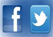 فيسبوك وتويتر