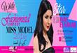 كواليس تجهيزات مهرجان miss model (3)                                                                                                                                                                    