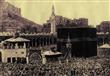 الحُجاج سنة 1953 (صور قديمة لمناسك الحج ) - فيديو 