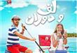 فيلم لف ودوران