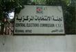 لجنة الانتخابات المركزية الفلسطينية               