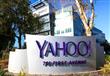 بيعت ياهو لعملاق الاتصالات الأمريكي فيرايزون بمبلغ