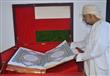 خطاط "المصحف العمانى" يحكى تفاصيل كتابتة المصحف باليد فى 12 عام                                                                                                                                         