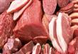 لحوم مجمدة