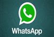 واتساب