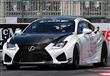 ليكزس RC F