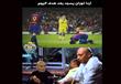 سخرية جماهير برشلونة (10)                                                                                                                                                                               