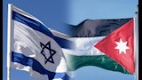 إسرائيل والأردن