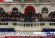 حفل تنصيب ترامب