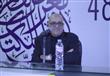 الندوة التي عقدت ضمن فعاليات معرض القاهرة الدولي للكتاب (6)                                                                                                                                             