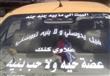 أطرف ما يكتبه السائقون على السيارات (7)