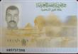 مواطن يبحث عن إثبات لوجوده على قيد الحياة (6)                                                                                                                                                           