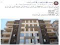 بدء تسليم بعض وحدات دار مصر  (8)                                                                                                                                                                        