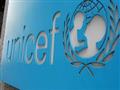 اليونسيف