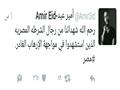 دفتر عزاء (3)                                                                                                                                                                                           
