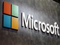 مايكروسوفت