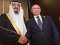 الملك سلمان و الرئيس الروسي