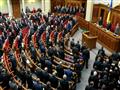 أرشيفية   البرلمان الأوكراني