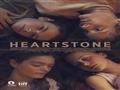 HEARTSTONE Poster                                                                                                                                                                                       