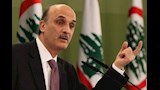 رئيس حزب القوات اللبنانية سمير جعجع               