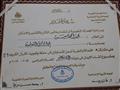 شهادات التقدير (3)                                                                                                                                                                                      