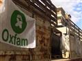 أوكسفام