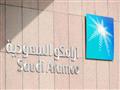 شركة النفط الوطنية السعودية العملاقة أرامكو