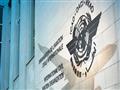 منظمة الطيران المدني الدولي