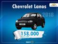 Chevrolet Lanos
