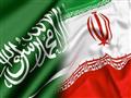 الحرب بين السعودية وإيران