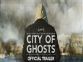 فيلم مدينة الأشباح