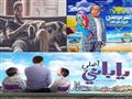 افلام سينمائية