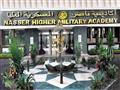 أكاديمية ناصر العسكرية                            