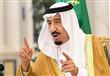 الملك سلمان بن عبدالعزيز آل سعود
