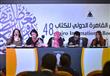 الندوة التي أقيمت بمعرض القاهرة الدولي للكتاب (12)                                                                                                                                                      