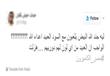   بعد المباراة.. ردود أفعال صادمة ضد "السُمر" في مصر                                                                                                                                                    
