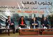 جانب من المؤتمر (20)                                                                                                                                                                                    