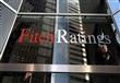وكالة فيتش للتصنيف الائتماني
