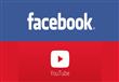 موقع فيسبوك و يوتيوب