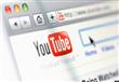 اليوتيوب