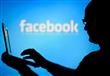 فيسبوك