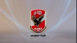 "مشهد عبثي".. كيف تناولت قناة الأهلي أزمة تذاكر الزمالك وسيراميكا؟