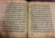 روسية تعثر على نسخة نادرة من المصحف الشريف تقدر با