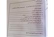 تسريب امتحانات البوكليت التجريبية (3)                                                                                                                                                                   