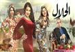 أبطال مسلسل الحلال (4)                                                                                                                                                                                  